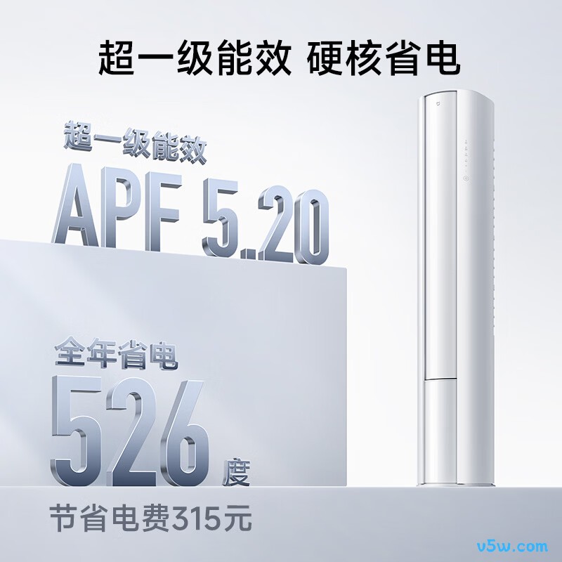 小米 51LW-PL30/N2A1（W） 2匹空调图片