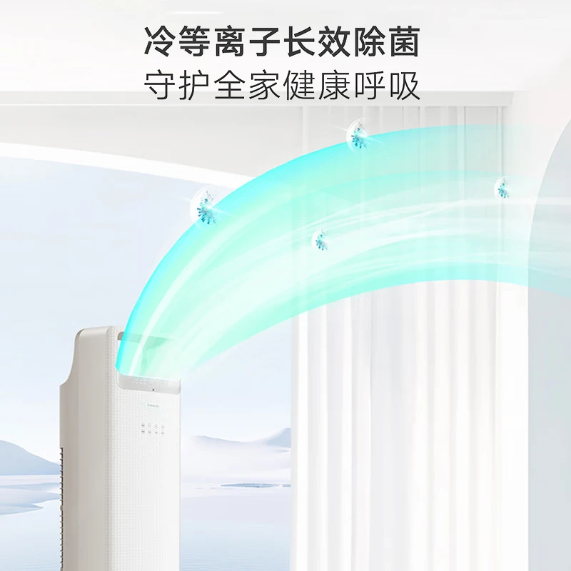 格力 KFR-72LW/(72506)FNhAc-B1(WIFI) 3匹空调图片