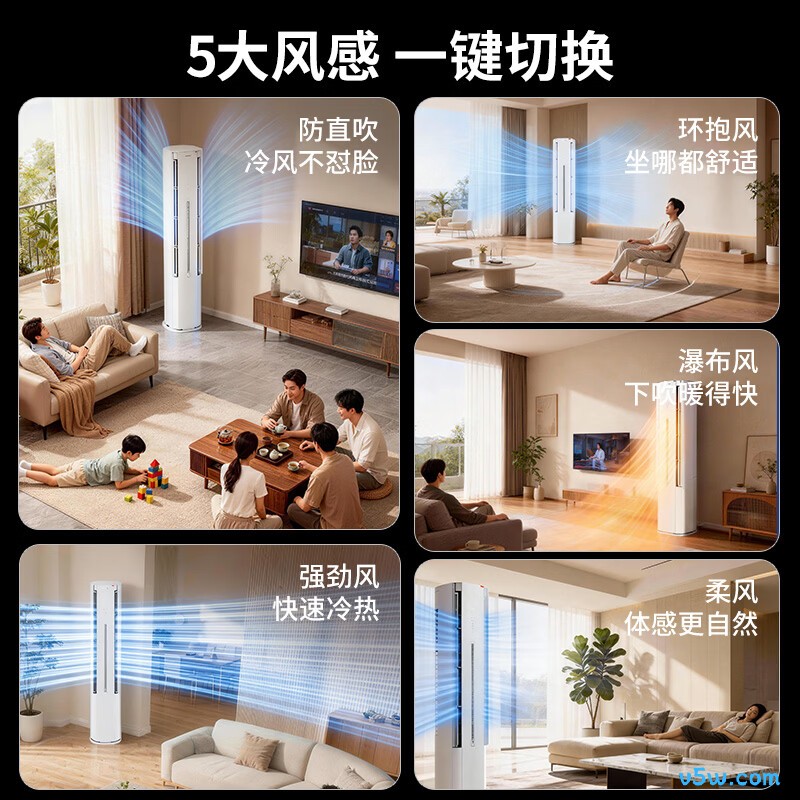 海尔 KFR-72LW/LX1-1 3匹空调图片