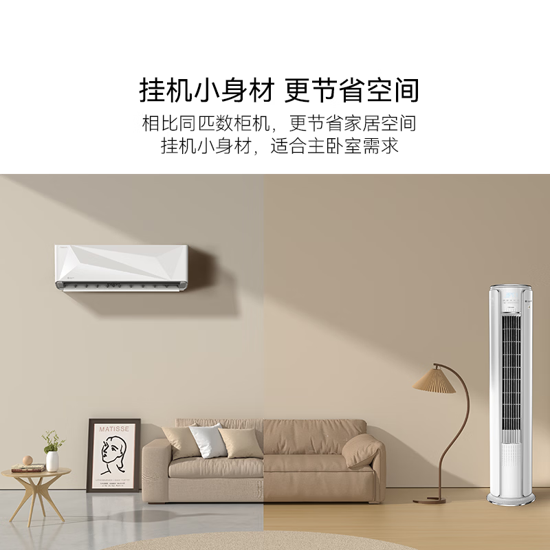 美邦 MAC50V1THR 2匹空调图片