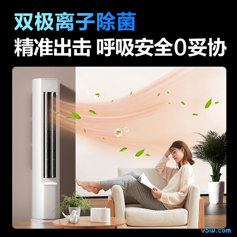 海尔 KFR-50LW/E1-1Plus 2匹空调图片