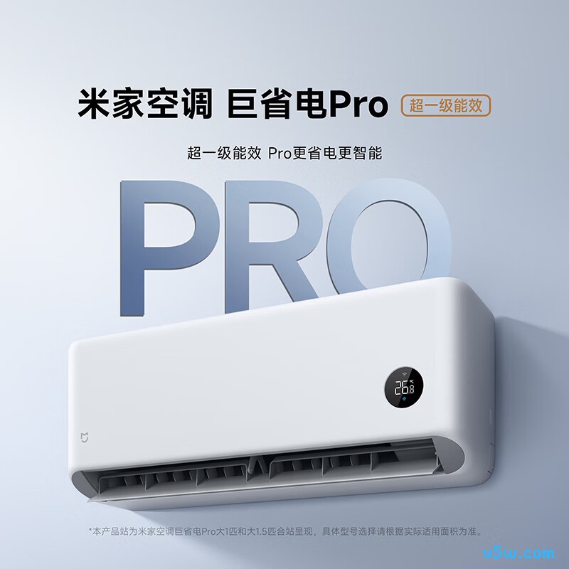 小米 35GW-PG15/V1A1 大1.5匹空调图片