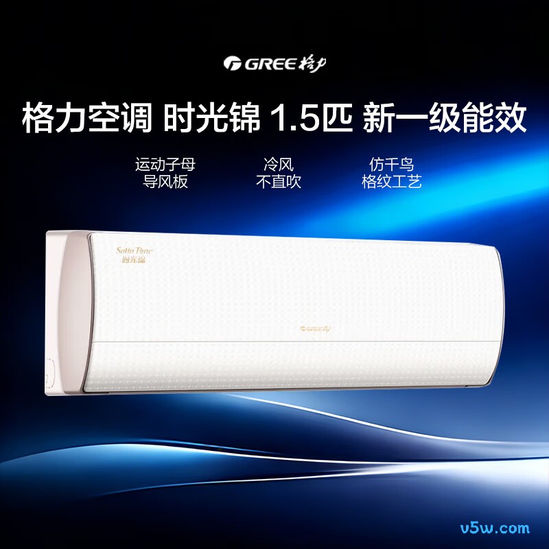 格力 KFR-35GW/(35586)FNhAb-B1(WIFI) 1.5匹空调图片