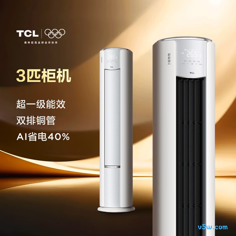 TCL KFR-72LW/RT2Eb+B1 大3匹空调图片