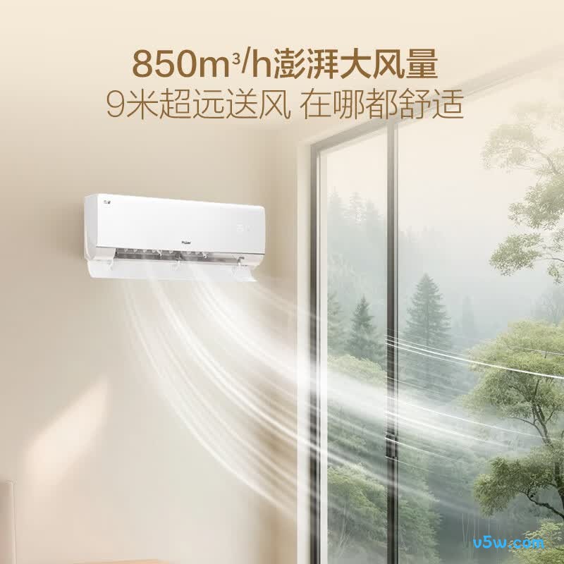海尔 KFR-35GW/J300-1 1.5匹空调图片
