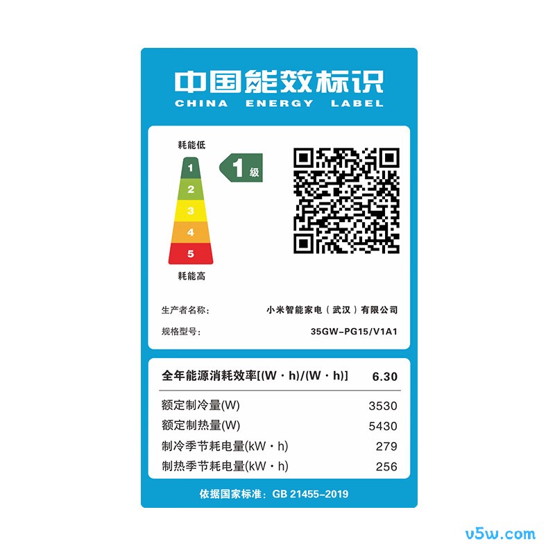 小米 35GW-PG15/V1A1 大1.5匹空调图片