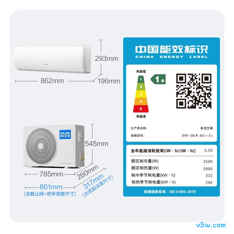 科龙 KFR-35GW/QG1-X1 1.5匹空调图片