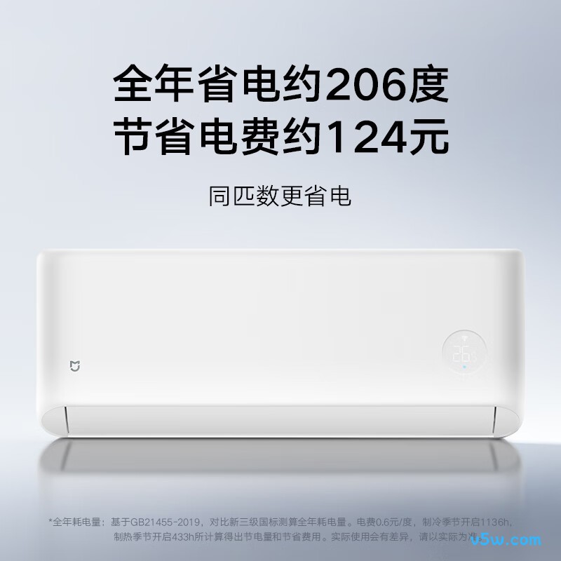 小米 35GW-PG15/A1A1 1.5匹空调图片