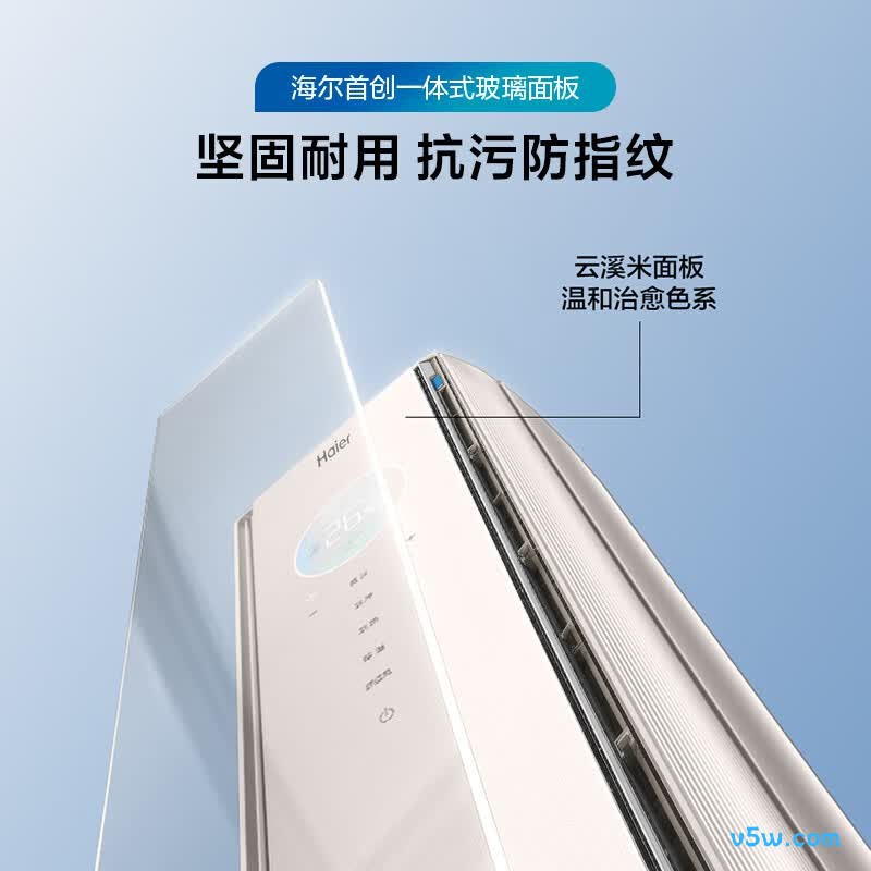 海尔 KFR-72LW/ET-1 3匹空调图片