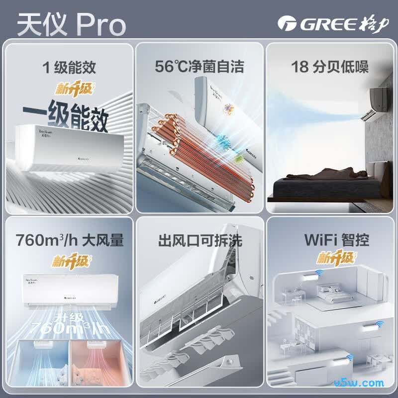 格力 KFR-35GW/NhGt1BGj 1.5匹空调图片