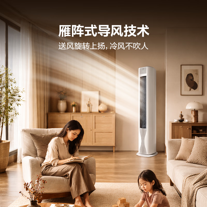 海尔 KFR-72LW/J200-1 3匹空调图片