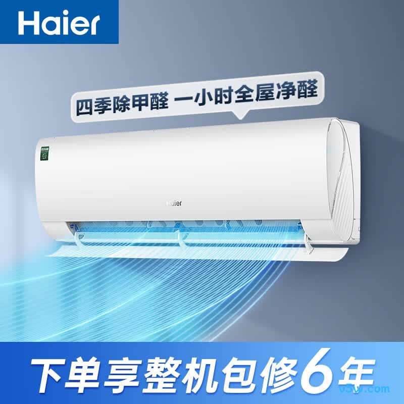 海尔 KFR-35GW/C3LGA81U1(白) 大1.5匹空调图片