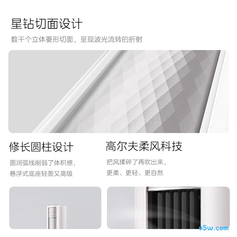 美的 KFR-72LW/M5 大3匹空调图片