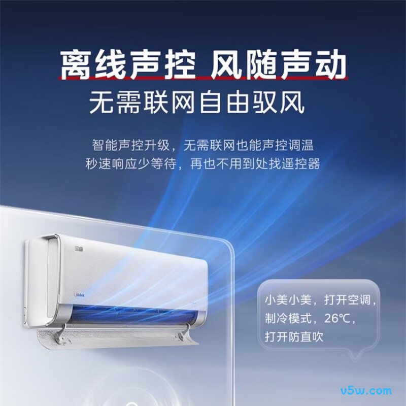 美的 KFR-35GW/FW1 大1.5匹空调图片