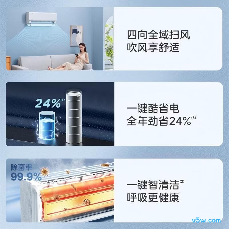 美的 KFR-26GW/MJ1P 1匹空调图片