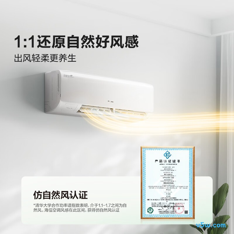 海信 KFR-35GW/X300Pro-X1 大1.5匹空调图片