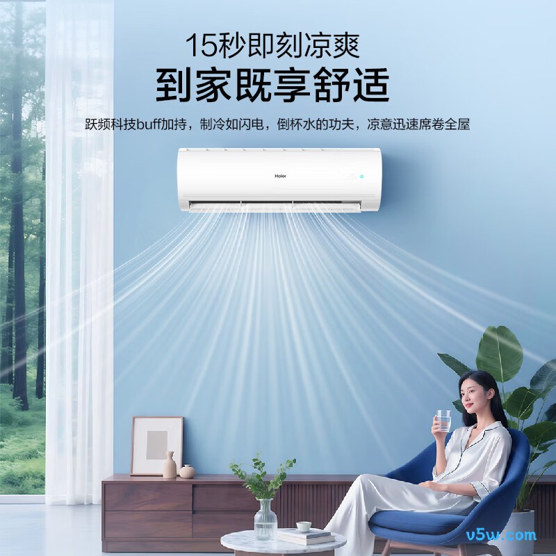 海尔 KFR-72GW/P1-1 3匹空调图片