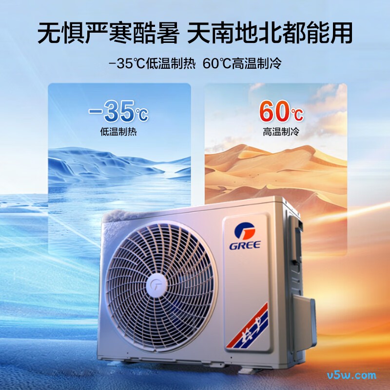 格力 KFR-35G(35558)FNhAf-B1(WIFI) 1.5匹空调图片