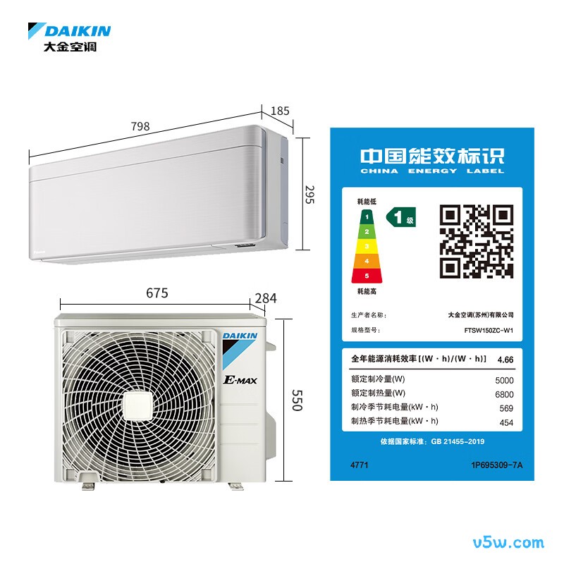 大金 FTSW150ZC-W1 2匹空调图片