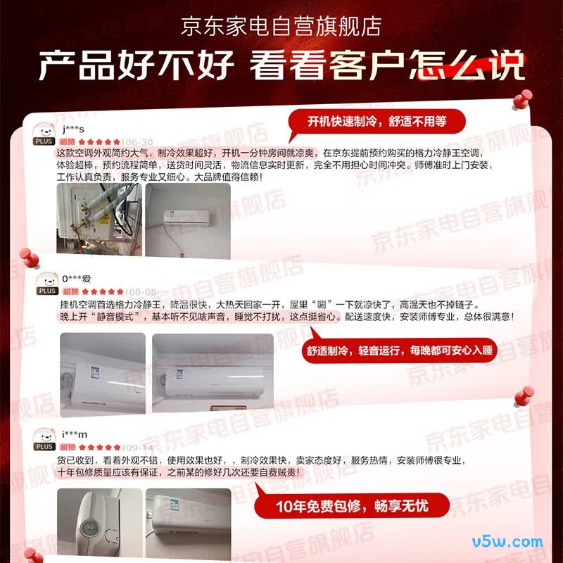 格力 KFR-35GW/(35549)FNhAc-B1(WIFI) 1.5匹空调图片