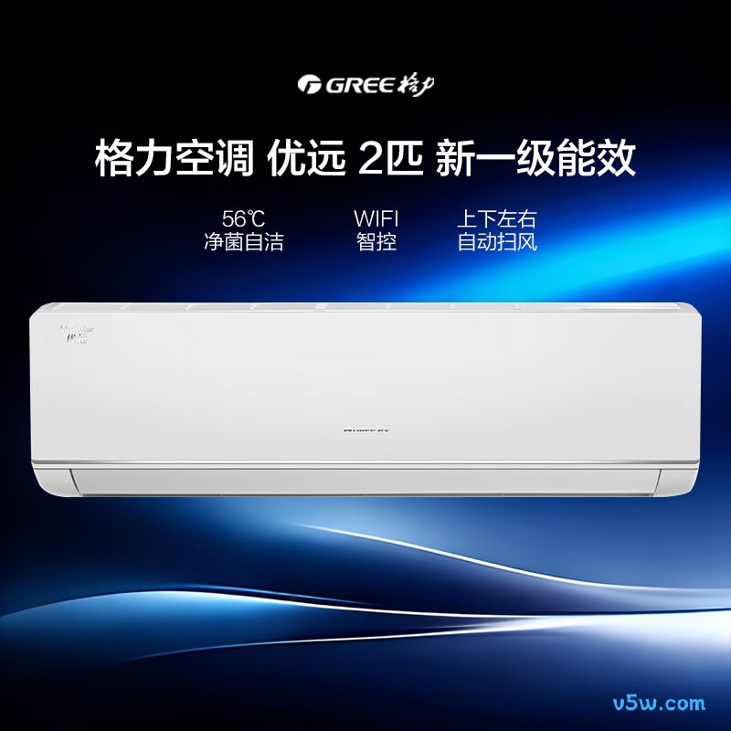 格力 KFR-50GW/(50588)FNhAa-B1(TMWIFI) 2匹空调图片
