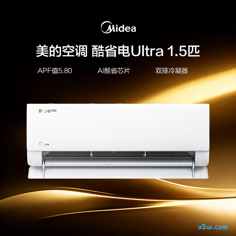 美的 KFR-35GW/N8KS1-1U 1.5匹空调图片