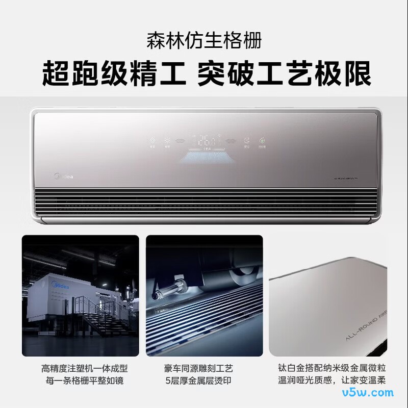 美的 KFR-35GW/QM1P 大1.5匹空调图片