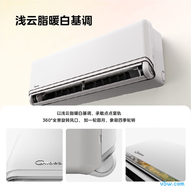 美的 KFR-35GW/MXC3P 大1.5匹空调图片