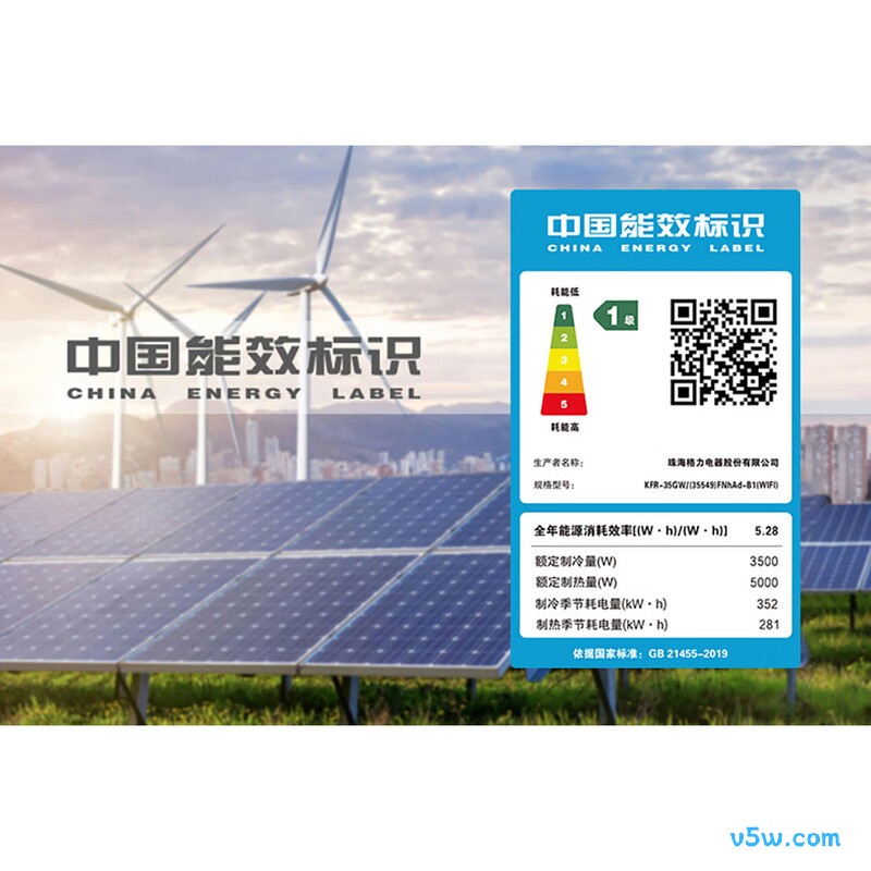 格力 KFR-35GW/(35549)FNhAd-B1(WIFI) 1.5匹空调图片