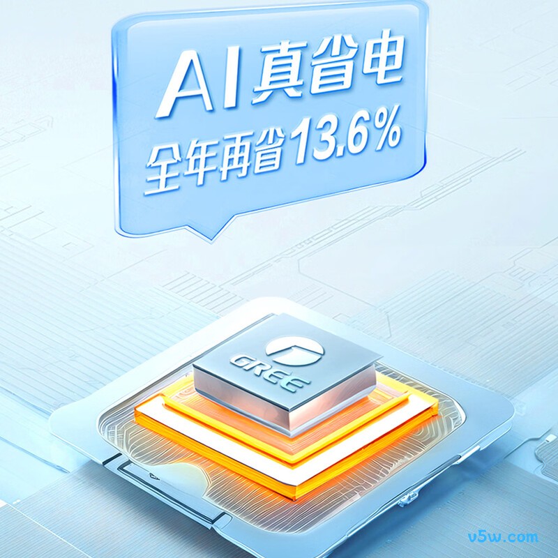 格力 KFR-35GW/(35586)FNhAc-B1(WIFI) 1.5匹空调图片