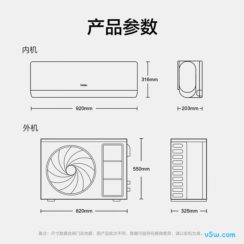 海尔 KFR-35GW/EXA 1.5匹空调图片