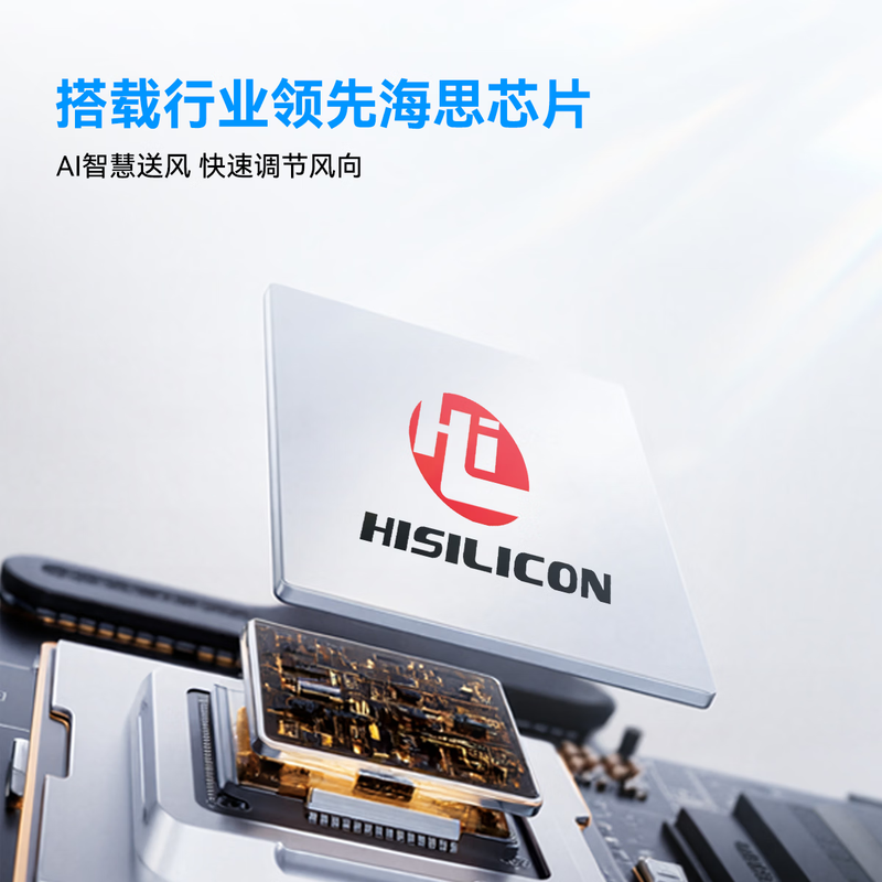 鸿蒙智选 MAC35V1P80HR(月白) 1.5匹空调图片