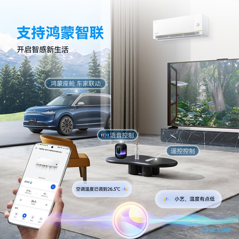 鸿蒙智选 MAC35V1P80HR(月白) 1.5匹空调图片