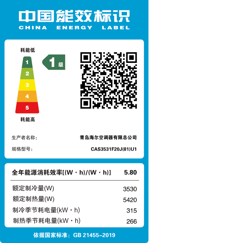 卡萨帝 CAS3531F20J(81)U1 1.5匹空调图片