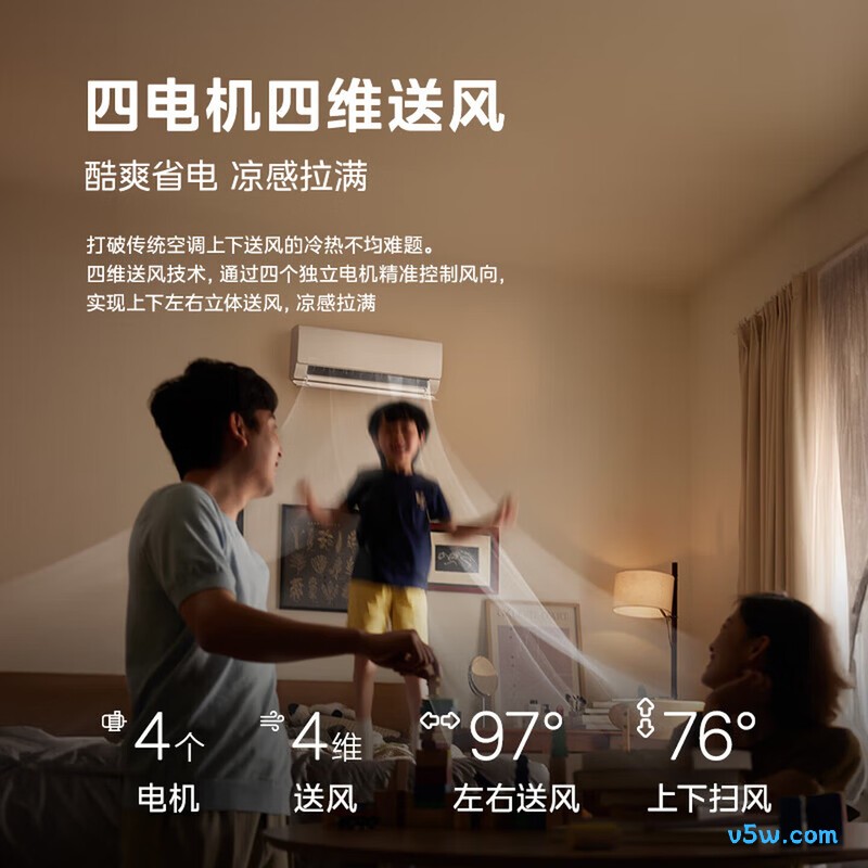美的 KFR-35GW/KS2-A 大1.5匹空调图片