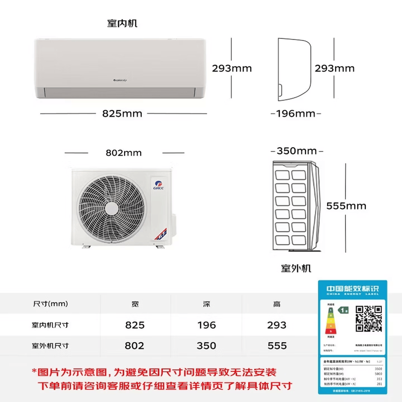 格力 KFR-35GW/(35511)FNhAc-B1 1.5匹空调图片