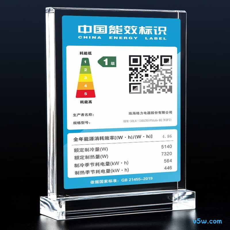 格力 KFR-50LW/(50520)FNhAb-B1(WIFI) 2匹空调图片