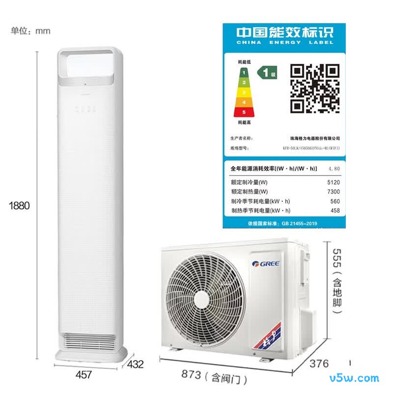 格力 KFR-50LW/(50506)FNhAc-B1(WIFI) 2匹空调图片