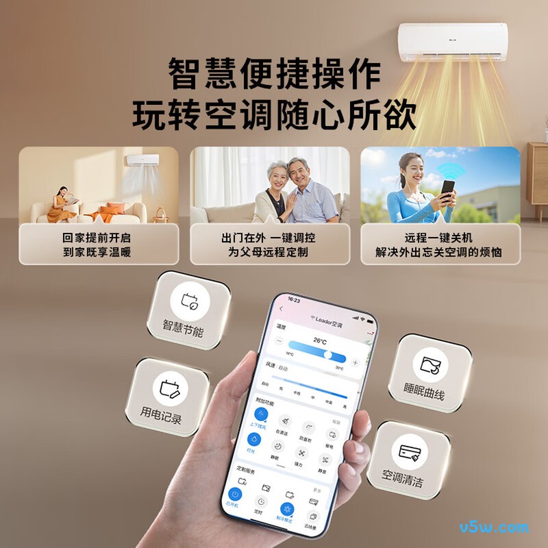 海尔 KFR-26GW/LXCA-1Pro 1匹空调图片