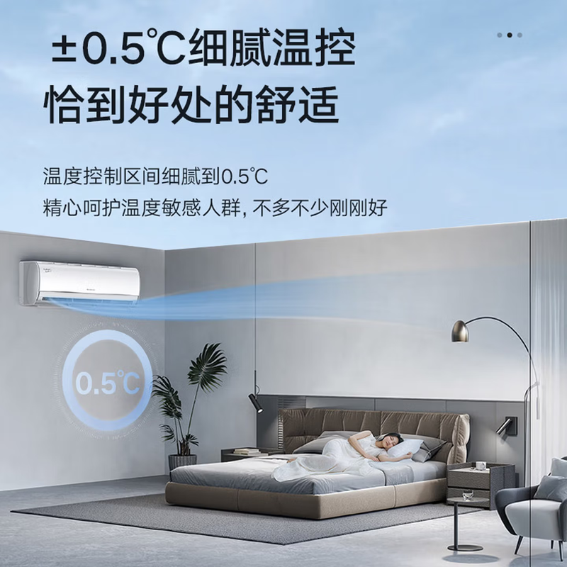 格力 KFR-35GW/(35598)FNhAa-B1(WIFI) 1.5匹空调图片