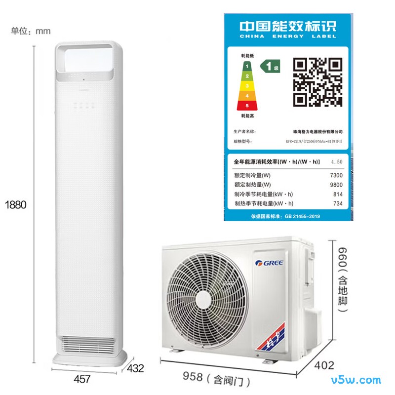 格力 KFR-72LW/(72506)FNhAc-B1(WIFI) 3匹空调图片
