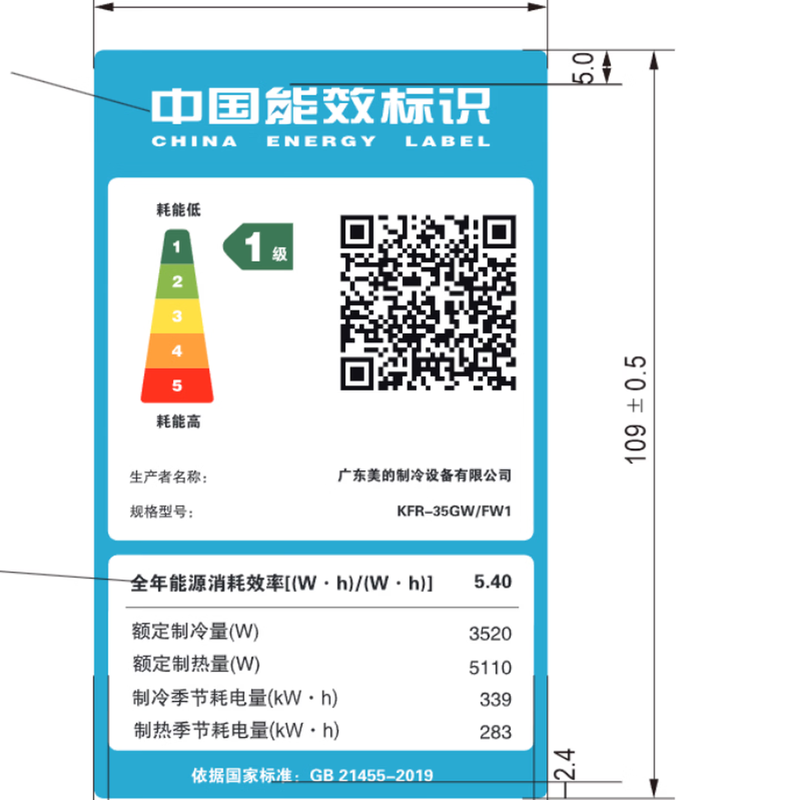 美的 KFR-35GW/FW1 大1.5匹空调图片
