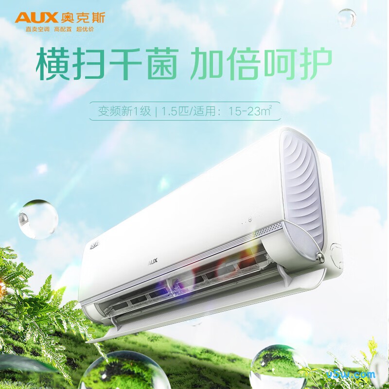 奥克斯 KFR-35GW/BpR3DQJ1(B1) 大1.5匹空调图片