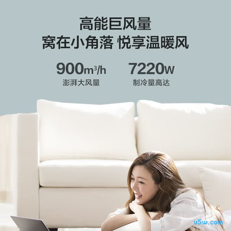 海尔 KFR-48GW/24P1A181U1 2匹空调图片