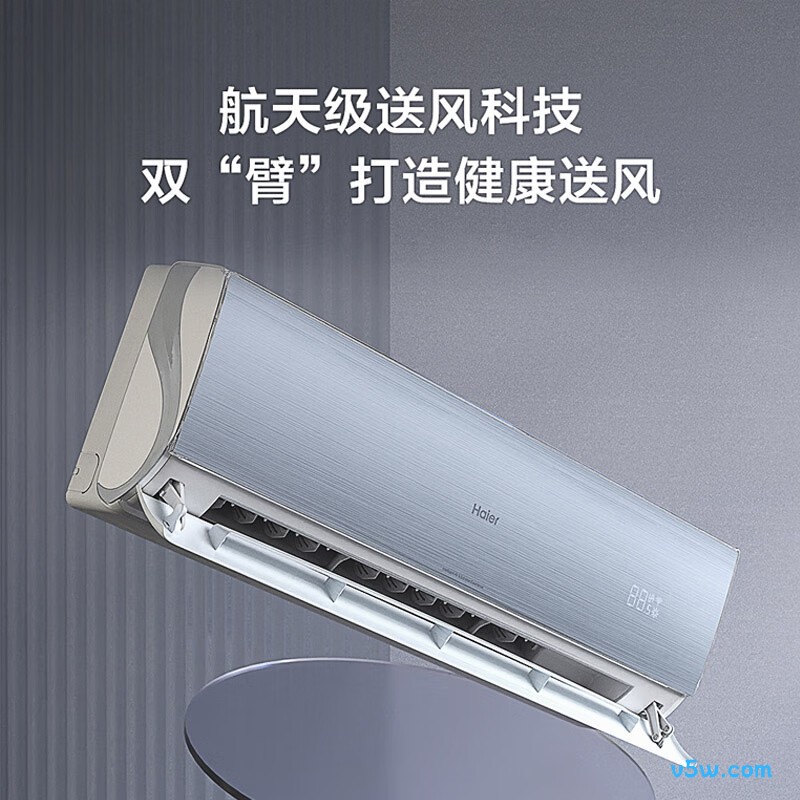 海尔 KFR-35GW/17EAA81U1 1.5匹空调图片