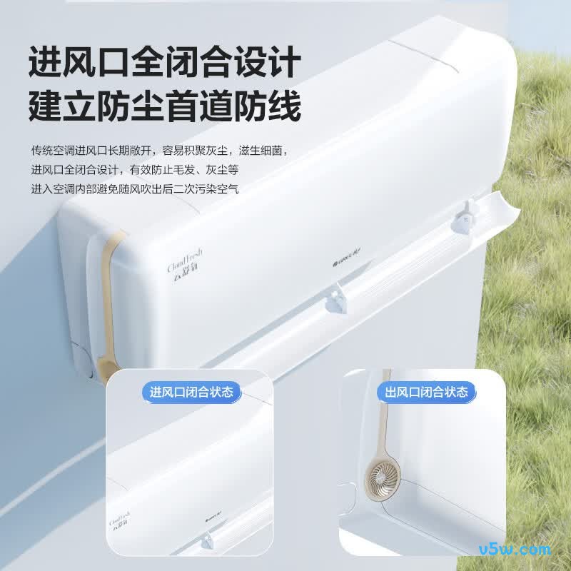 格力 KFR-35GW/NhHf1BAj 1.5匹空调图片