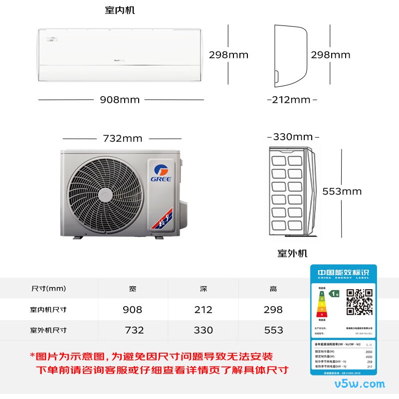 格力 KFR-26GW/NhLa1BAt 大1匹空调图片
