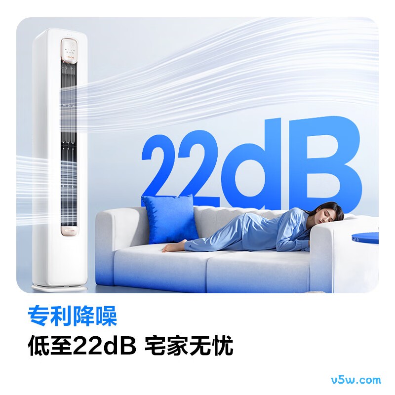 科龙 KFR-72LW/QS1-X1A 3匹空调图片