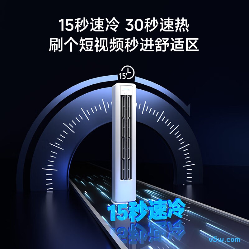 统帅 KFR-72LW/LA1-1 3匹空调图片