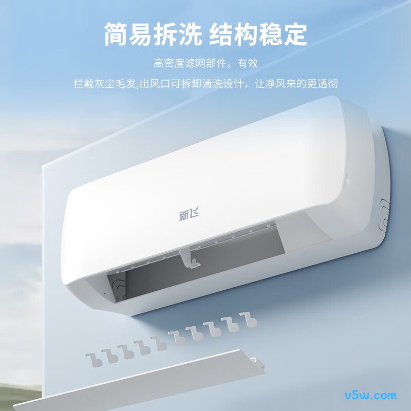 新飞 KFR-50GW/G22BPA22-1 2匹空调图片